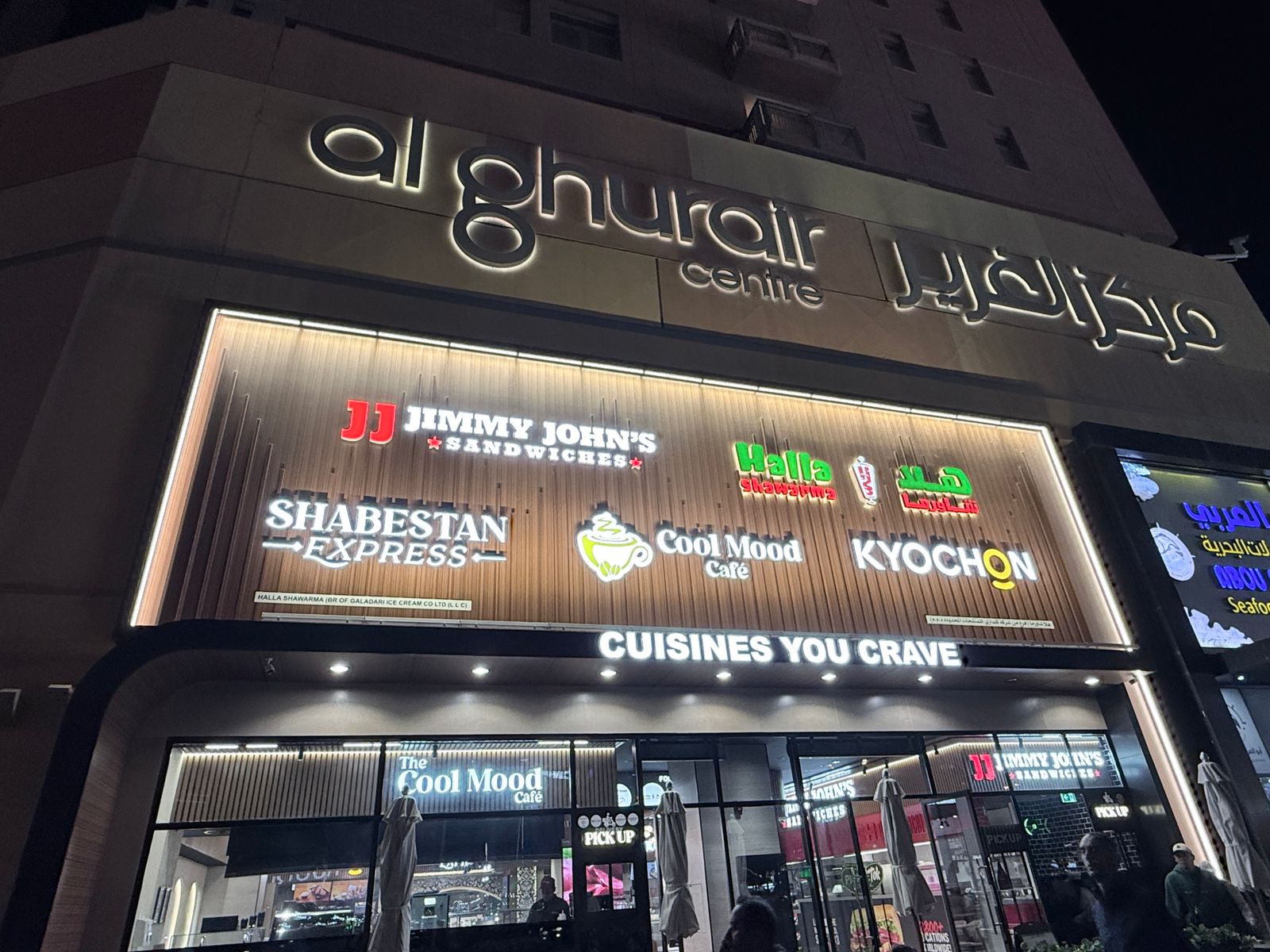 Outdoor Retail Signs